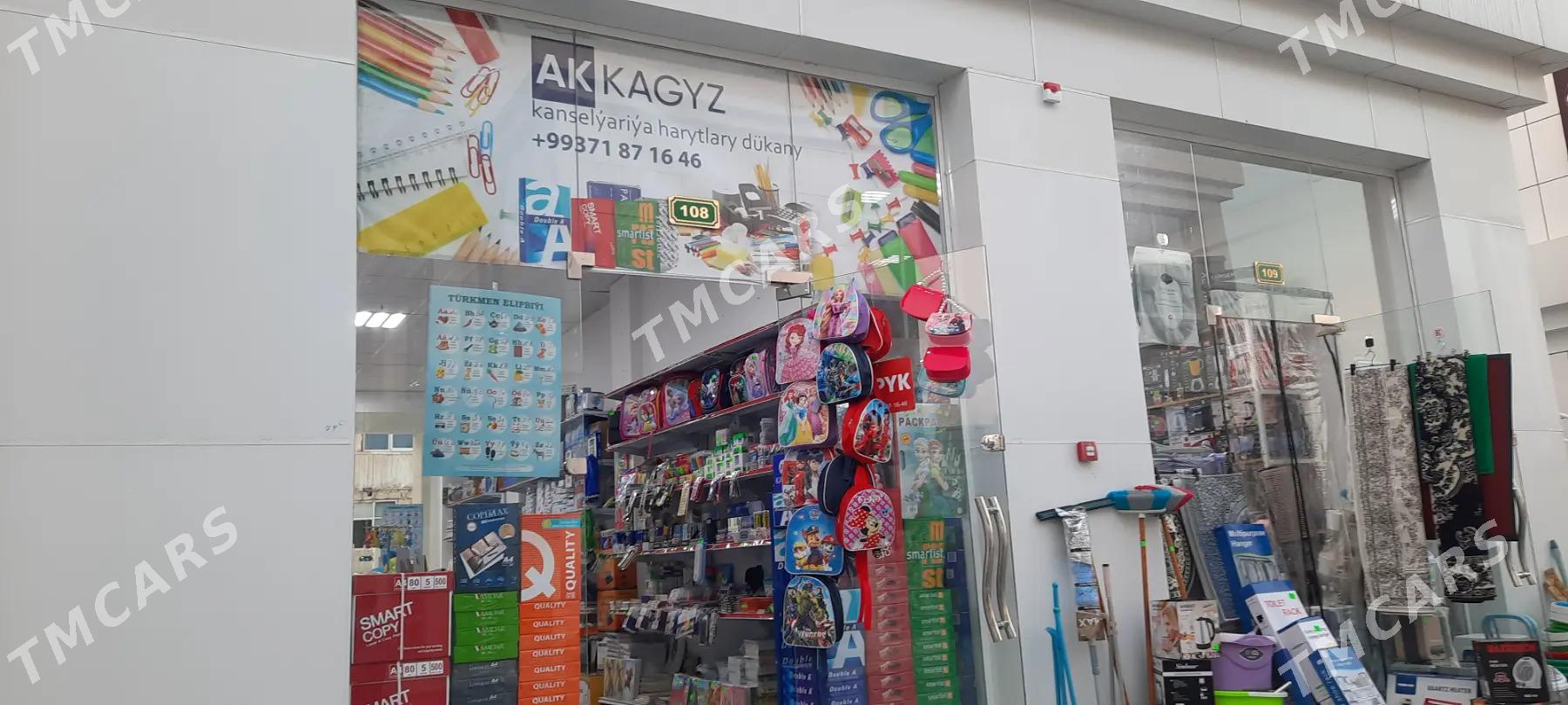 MEKDEP BAZARY IÑ ARZAN BAHALAR - Ашхабад - img 2