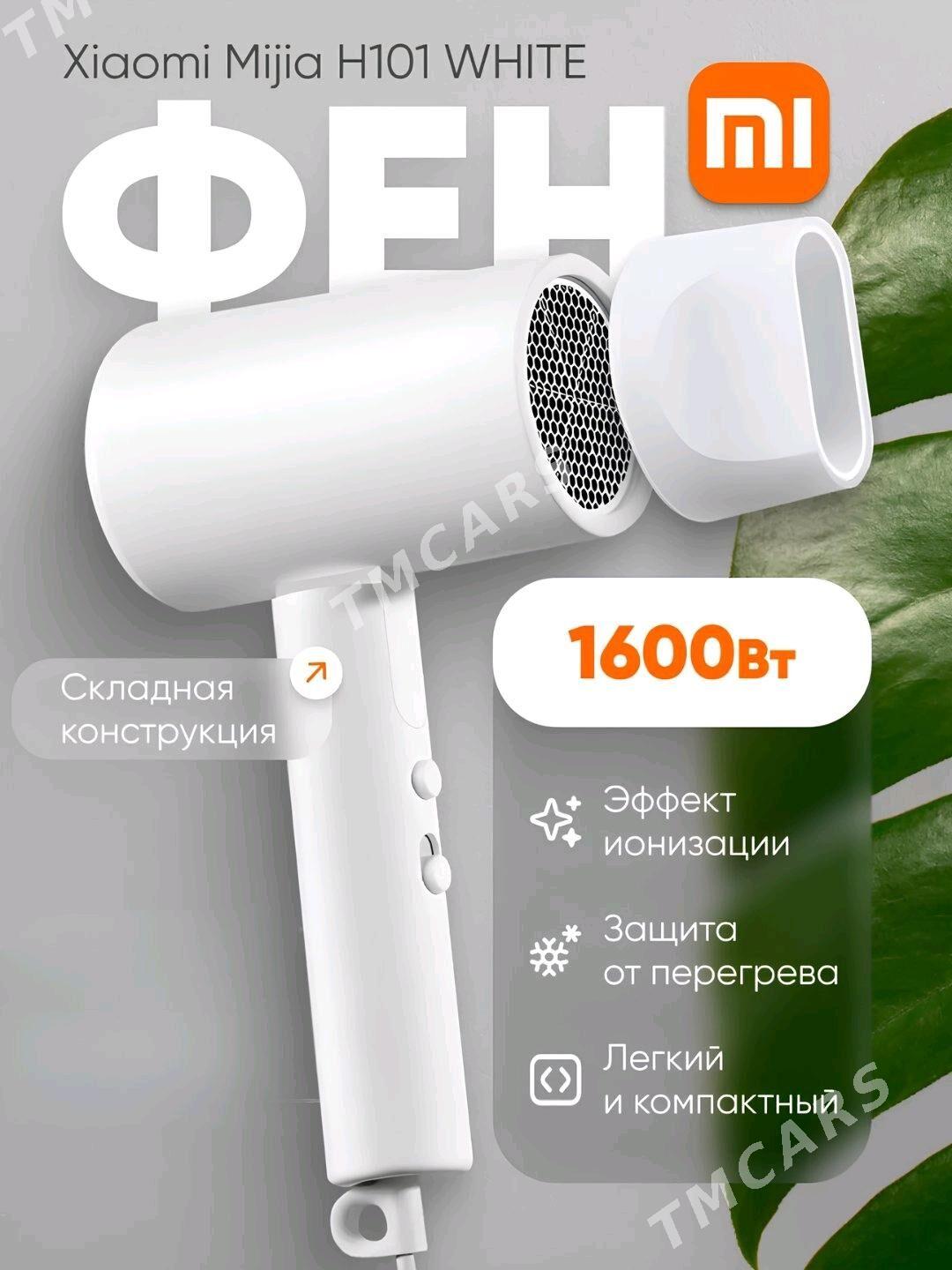 XIAOMI MIJIA H101 / ФЕН / FEN - Aşgabat - img 3