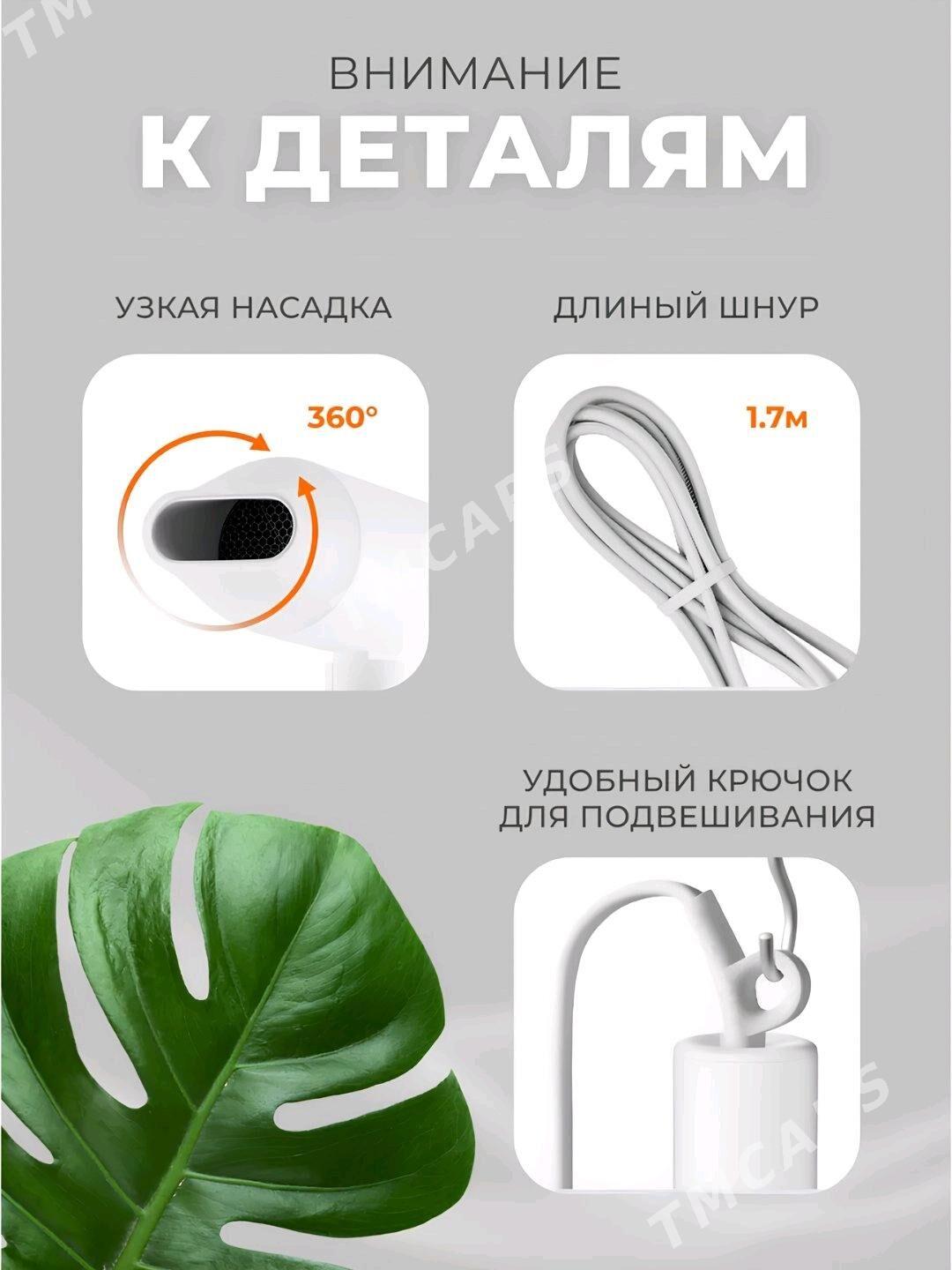 XIAOMI MIJIA H101 / ФЕН / FEN - Aşgabat - img 7