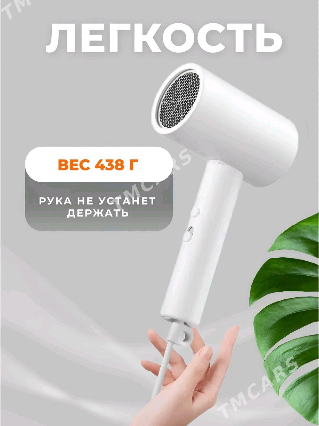 XIAOMI MIJIA H101 / ФЕН / FEN - Aşgabat - img 2