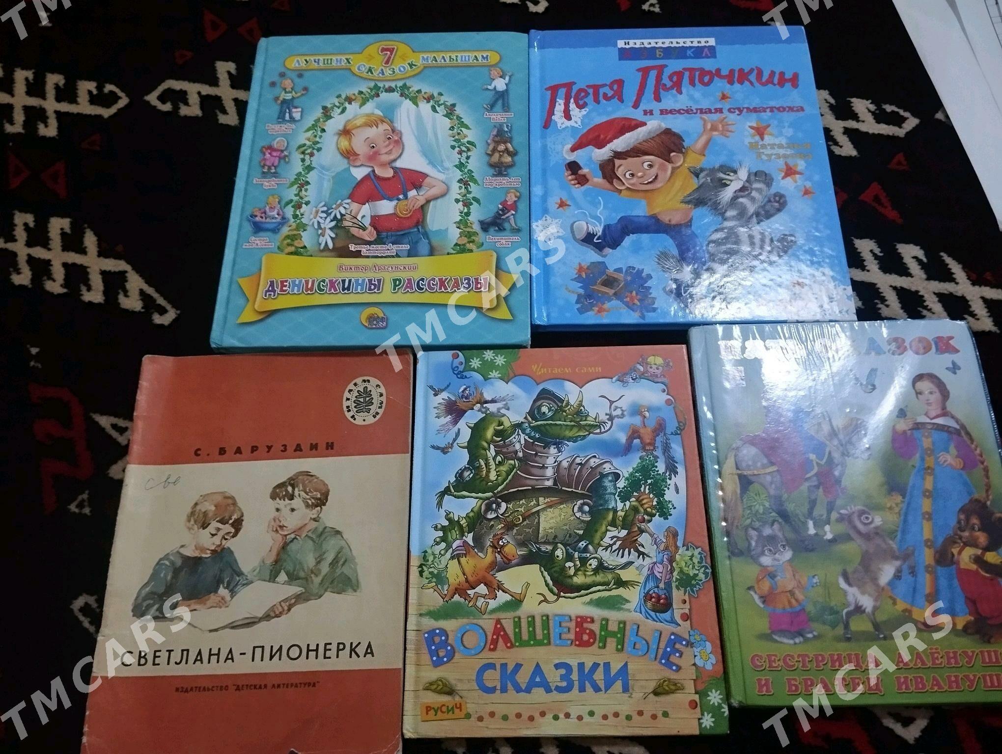 kitaplar книги - Balkanabat - img 7