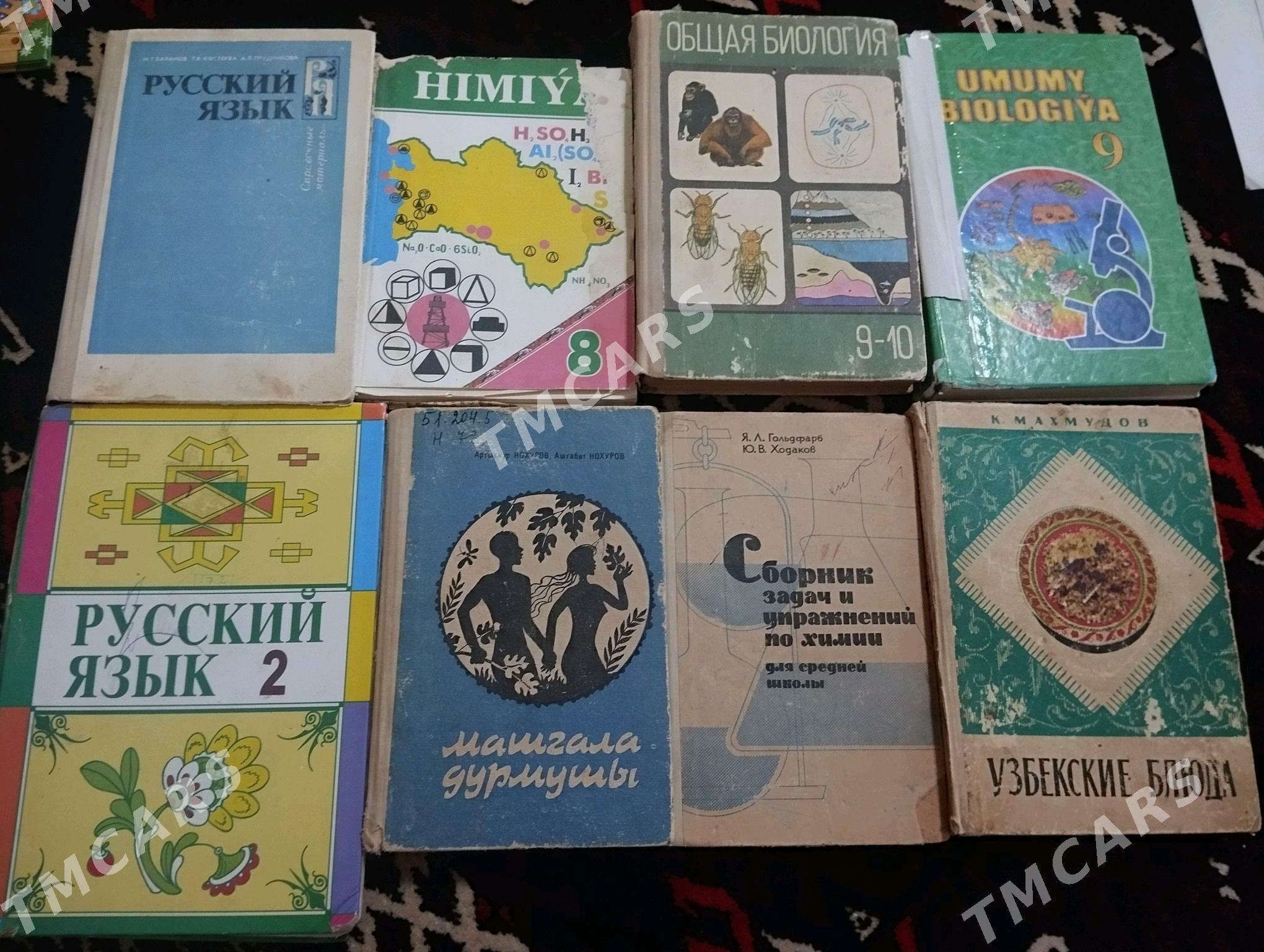 kitaplar книги - Balkanabat - img 8