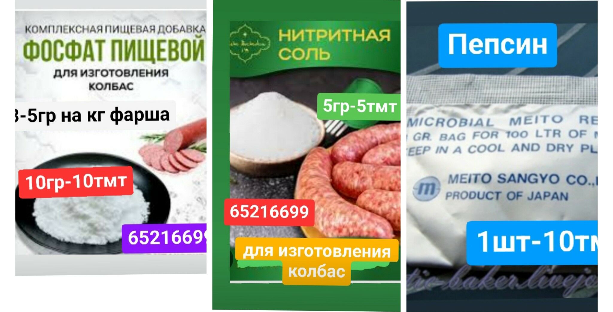 вакум плёнка сетка шашлык - 6 мкр - img 8