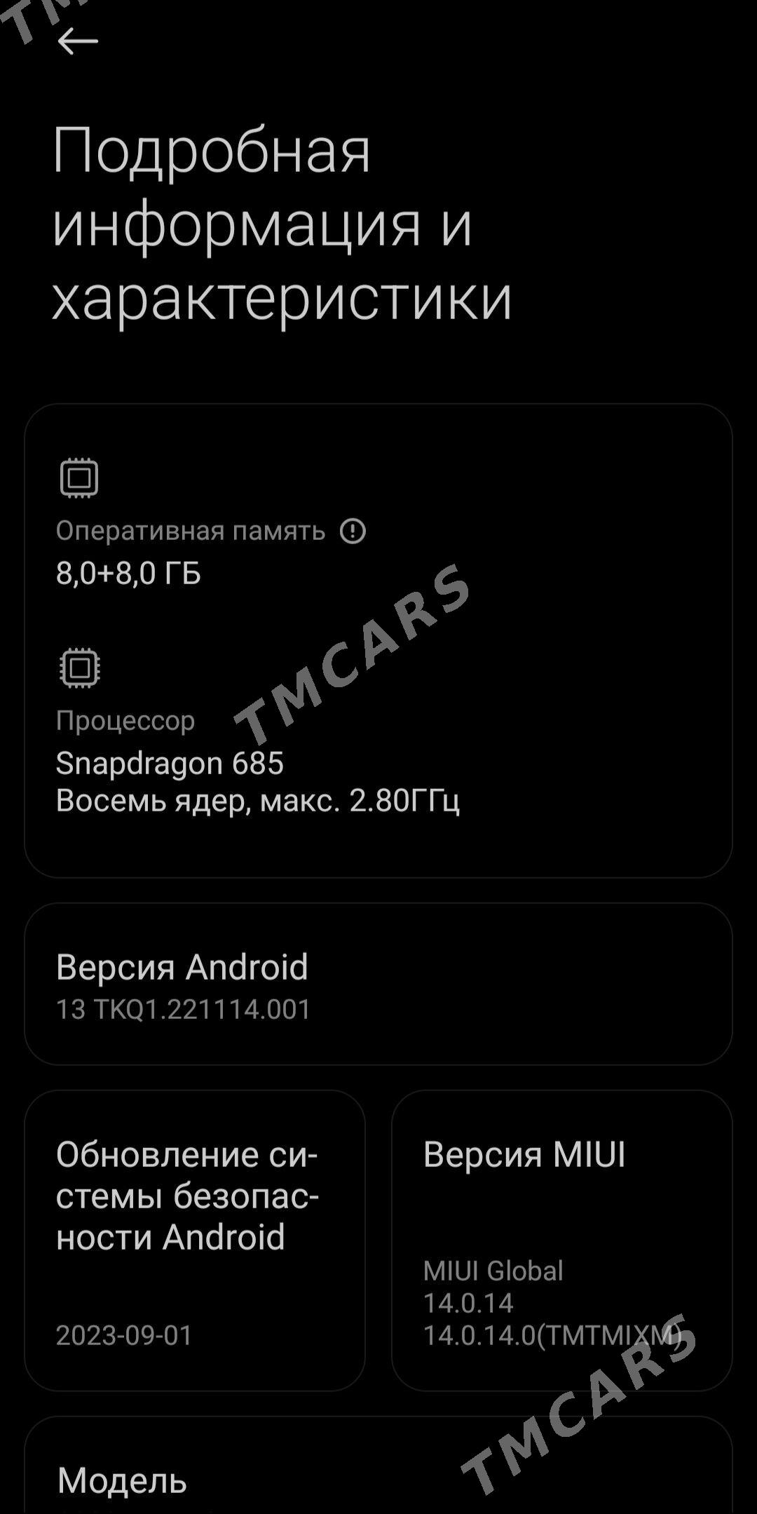 redmi not 12 - Балканабат - img 2