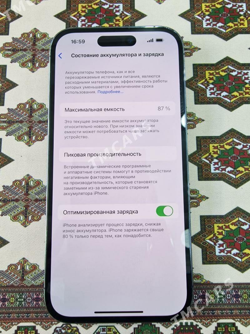 iPhone 14 pro - Гаудан "А" - img 6