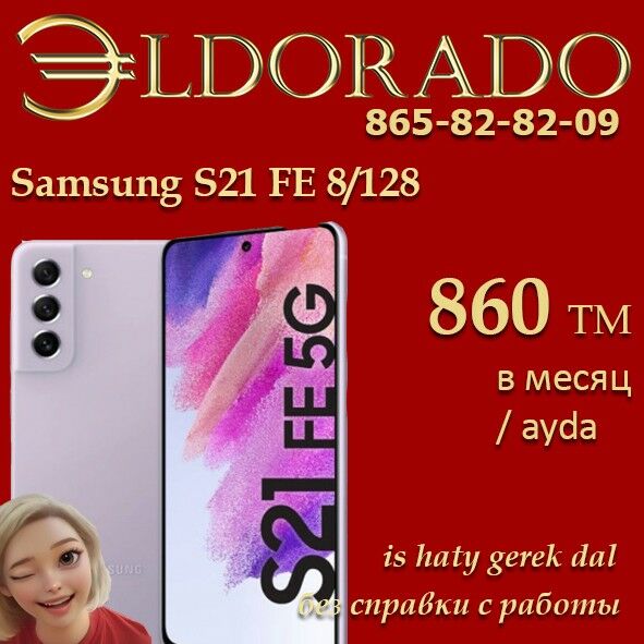 Samsung A16 26 garasar  kredit - Aşgabat - img 6