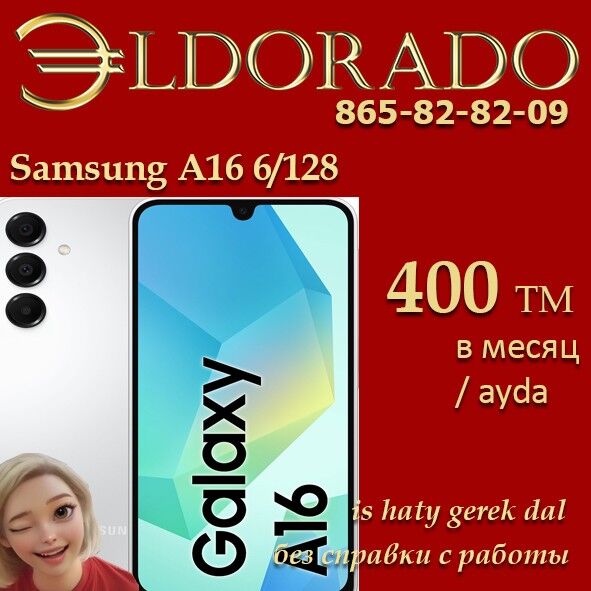 Samsung A16 26 garasar  kredit - Aşgabat - img 3