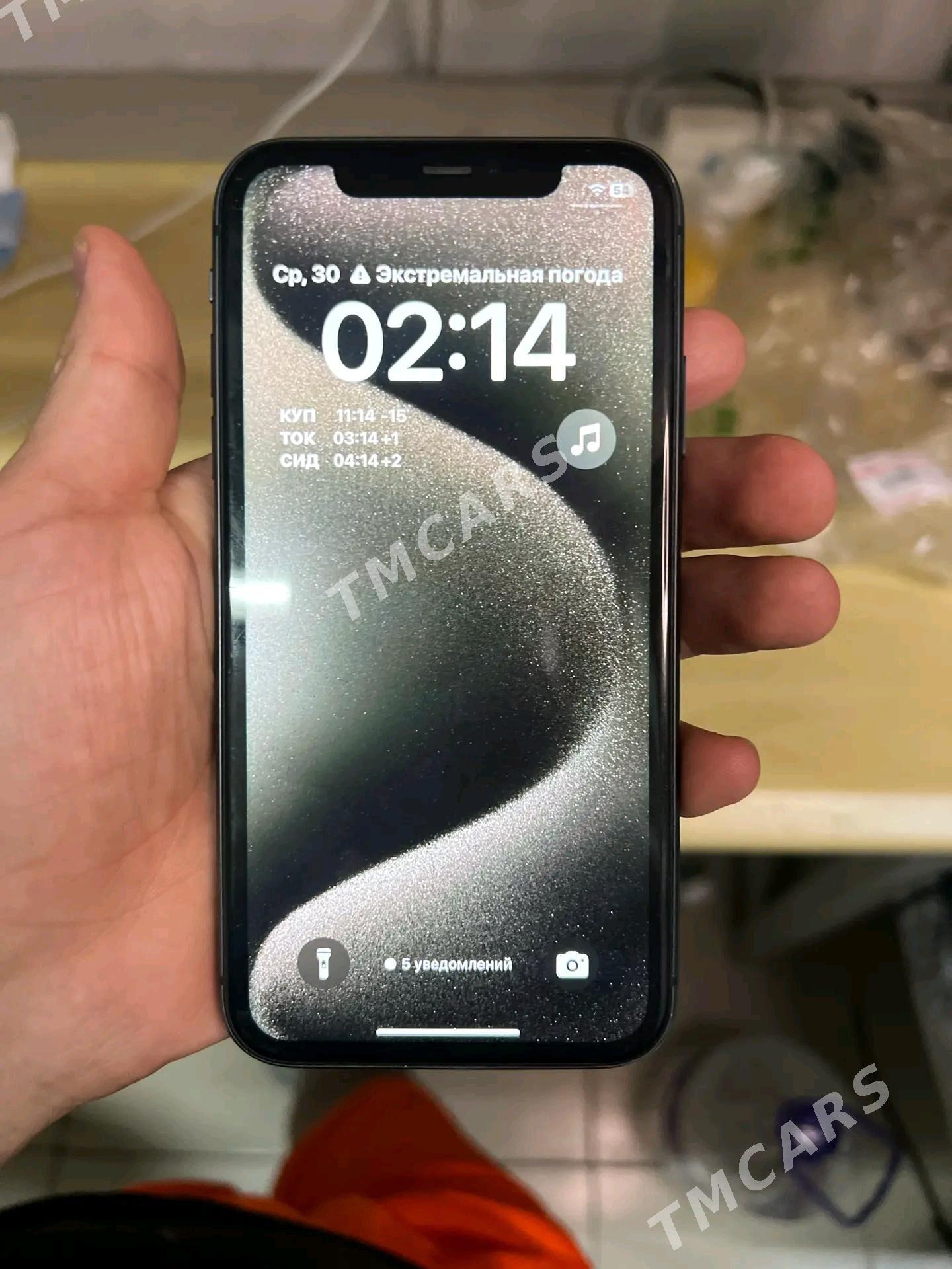 Iphone 11 - Мары - img 6