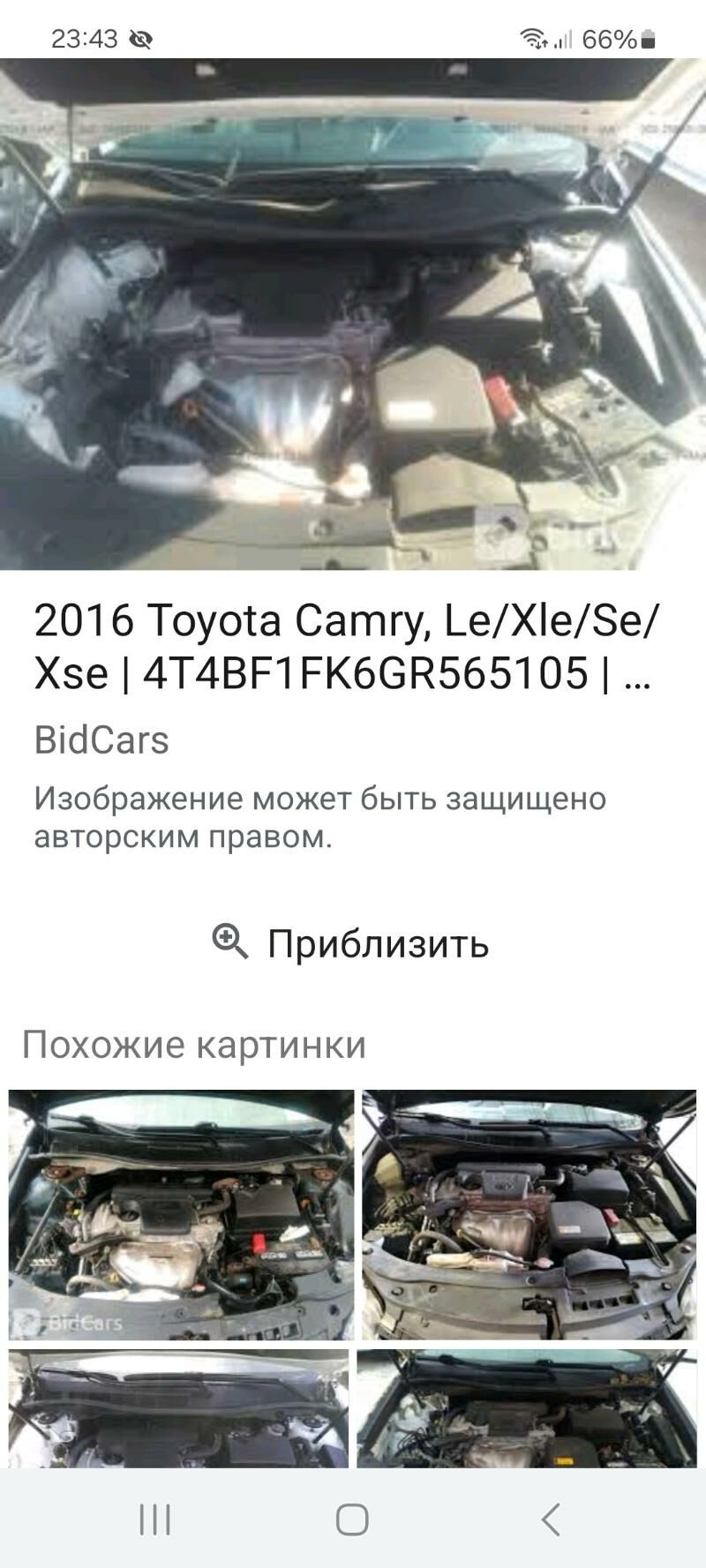Toyota Camry 2016 - 255 000 TMT - Бузмеин - img 10