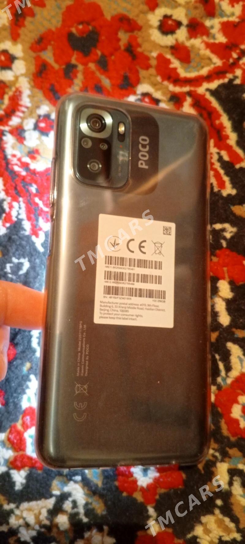 Poco m5s 8/256 - Джебел - img 2
