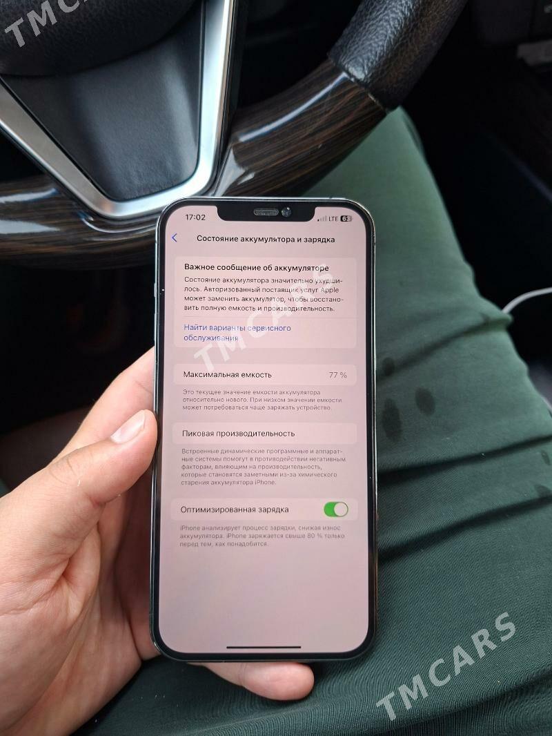 iPhone 12 max - Бузмеин ГРЭС - img 2