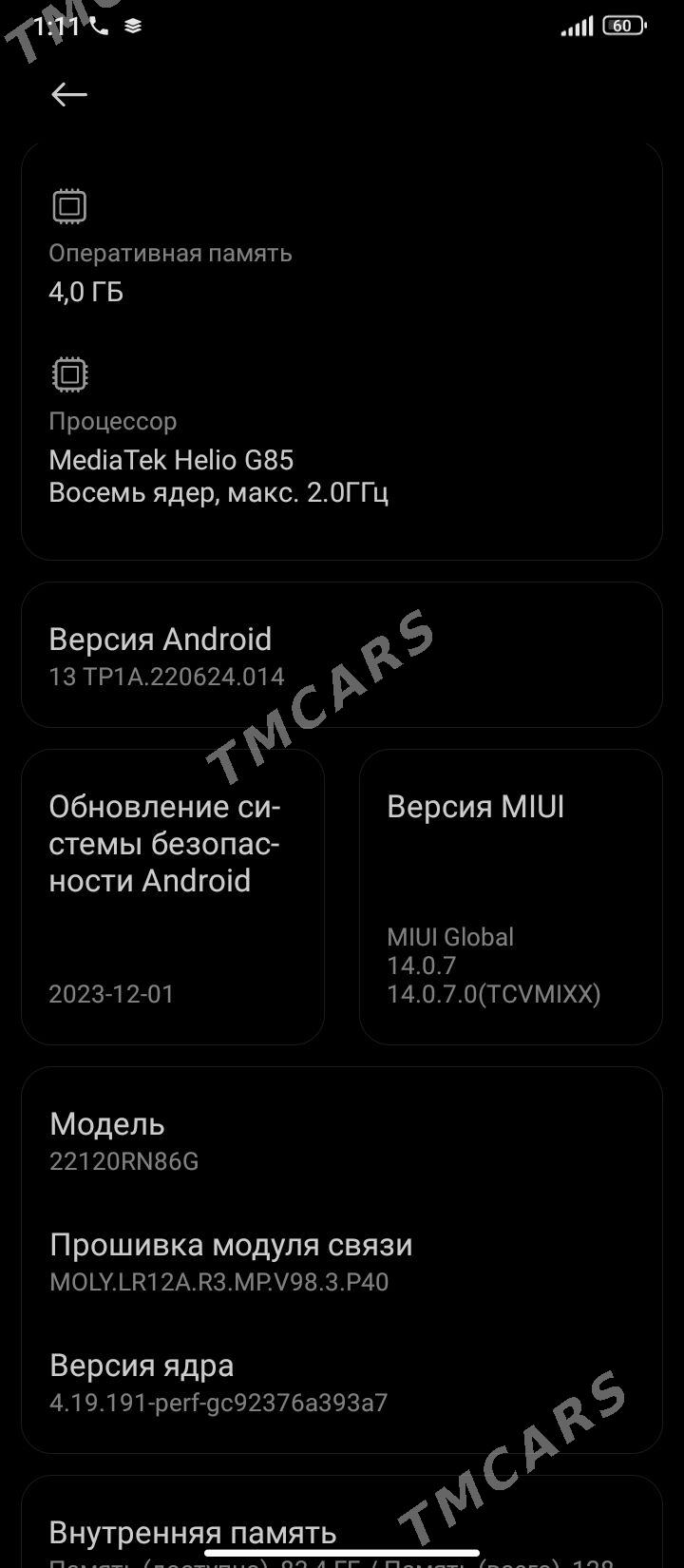 Redmi12C - Кёнеургенч - img 2