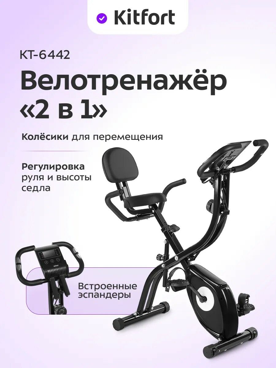 велотренажер - Türkmenabat - img 10