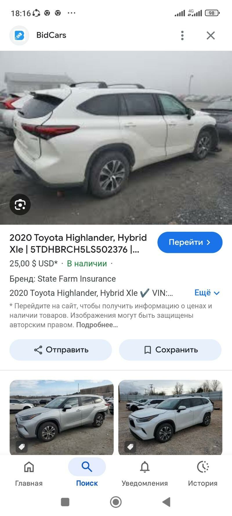 Toyota Highlander Hybrid 2021 - 500 000 TMT - Дашогуз - img 9