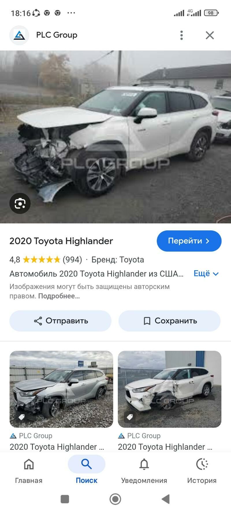Toyota Highlander Hybrid 2021 - 500 000 TMT - Дашогуз - img 10