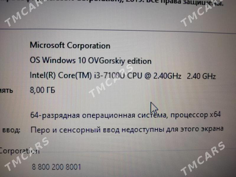 ноутбук LENOVO THINKPAD L570 - Türkmenabat - img 2