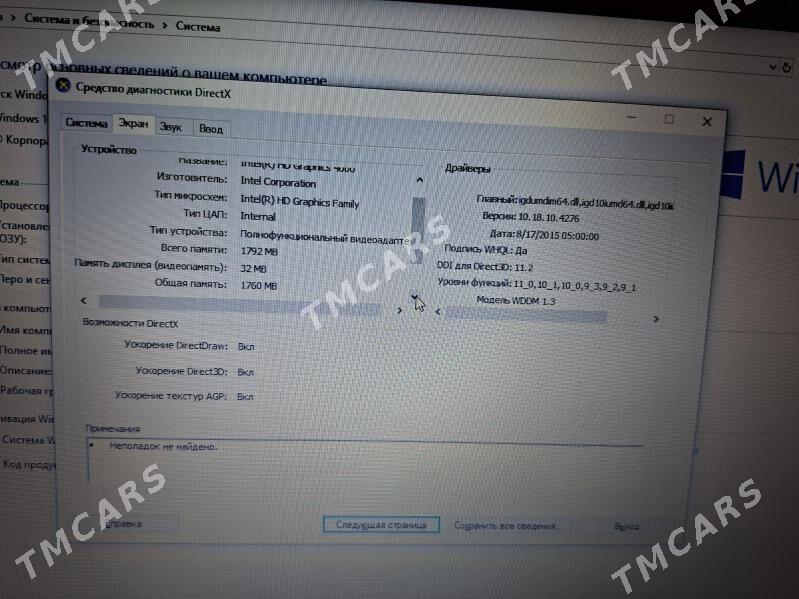 Noutbuk Lenovo Thinkpad e 530 - 11 mkr - img 2