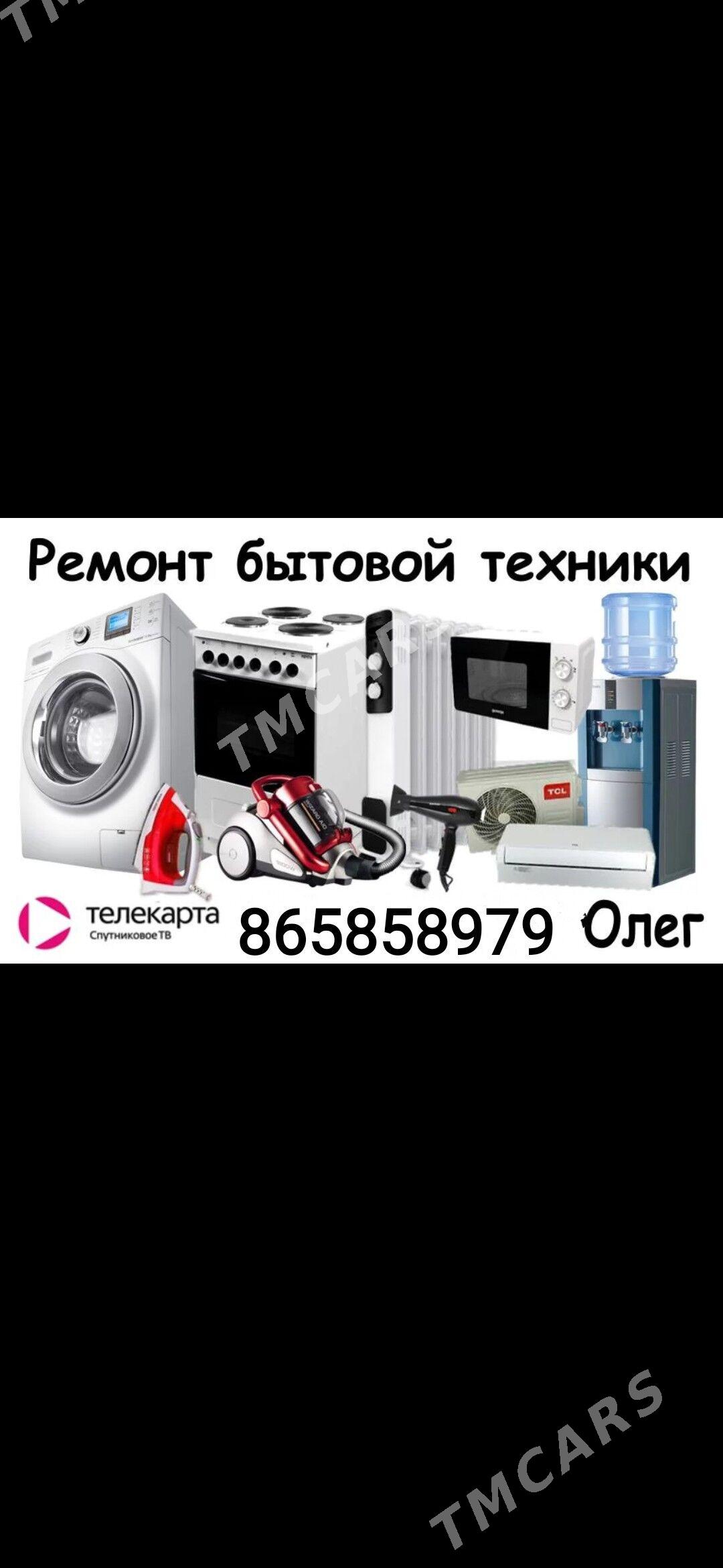 Установка антенн и  IP TV Alem - Aşgabat - img 5