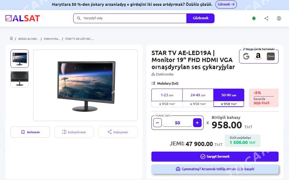 Monitor STAR TV - Ашхабад - img 3