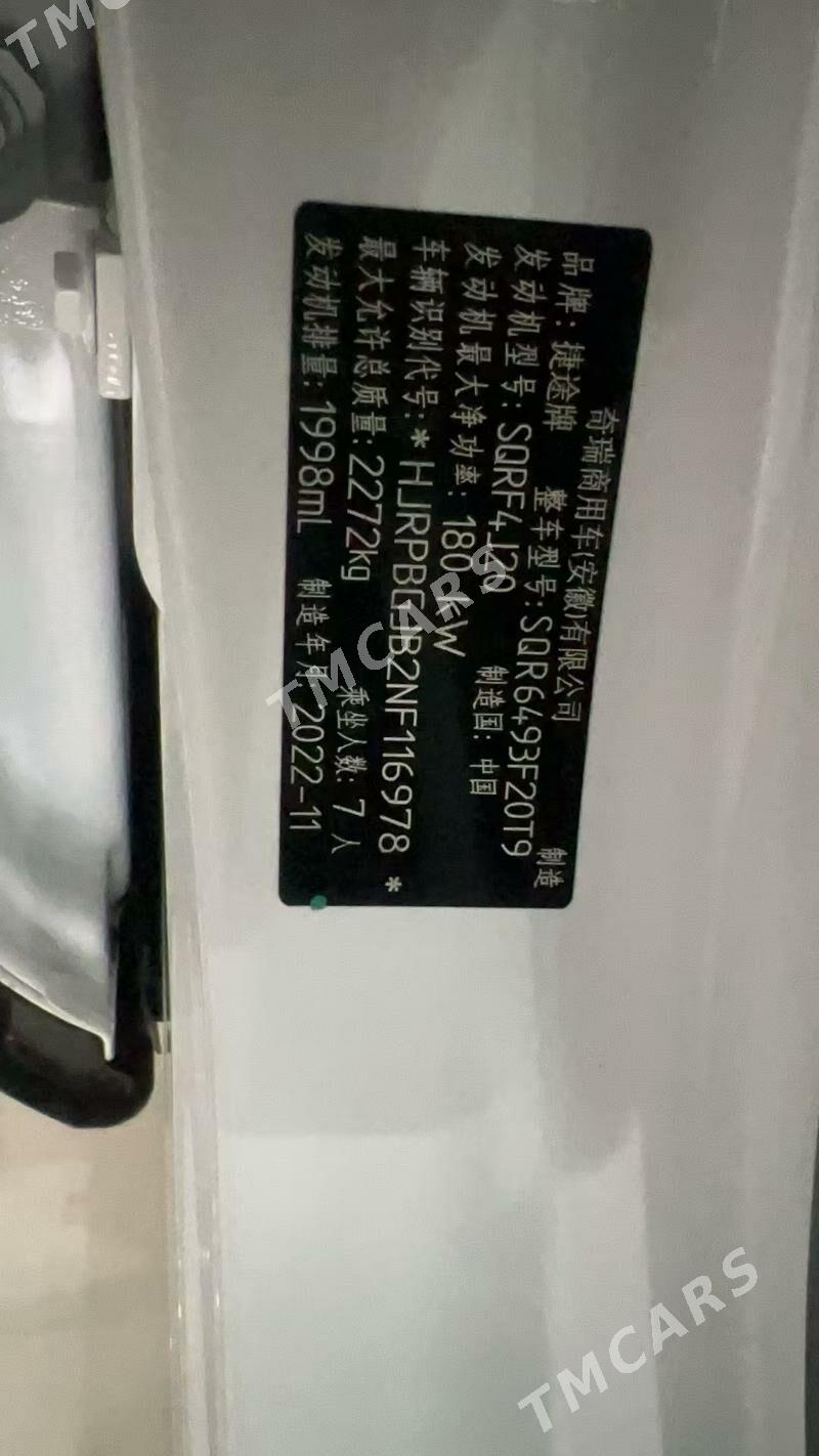 Jetour X90 Plus 2023 - 399 000 TMT - Mary - img 10