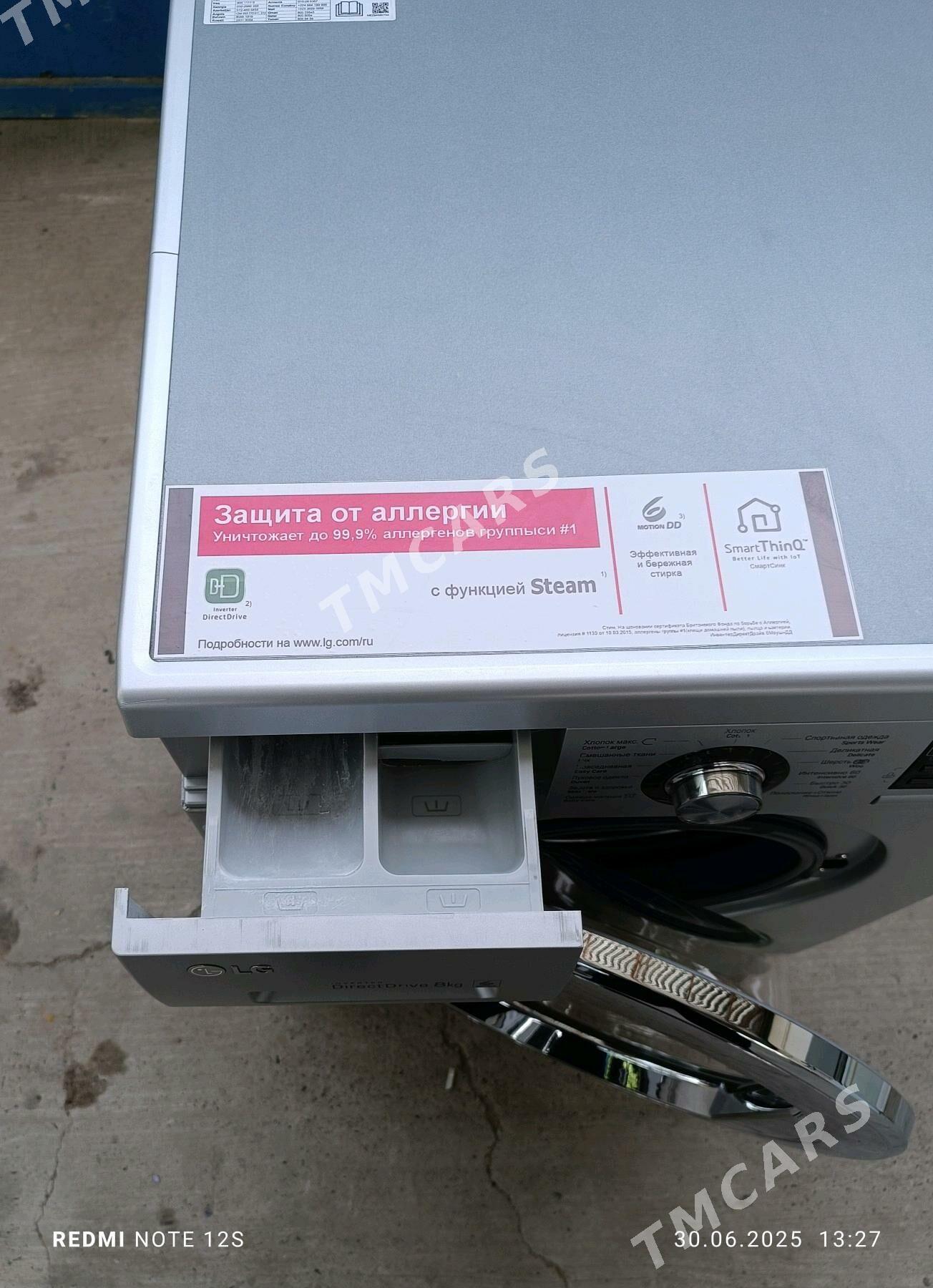 LG 8KG KIR MASYN - Мары - img 3