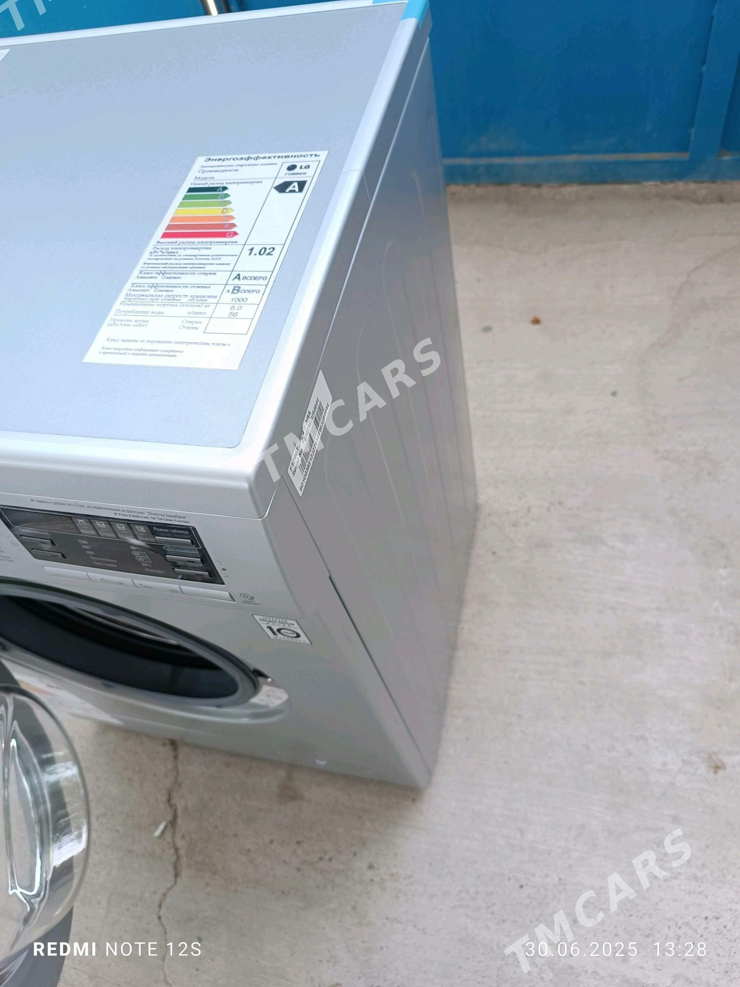 LG 8KG KIR MASYN - Мары - img 4