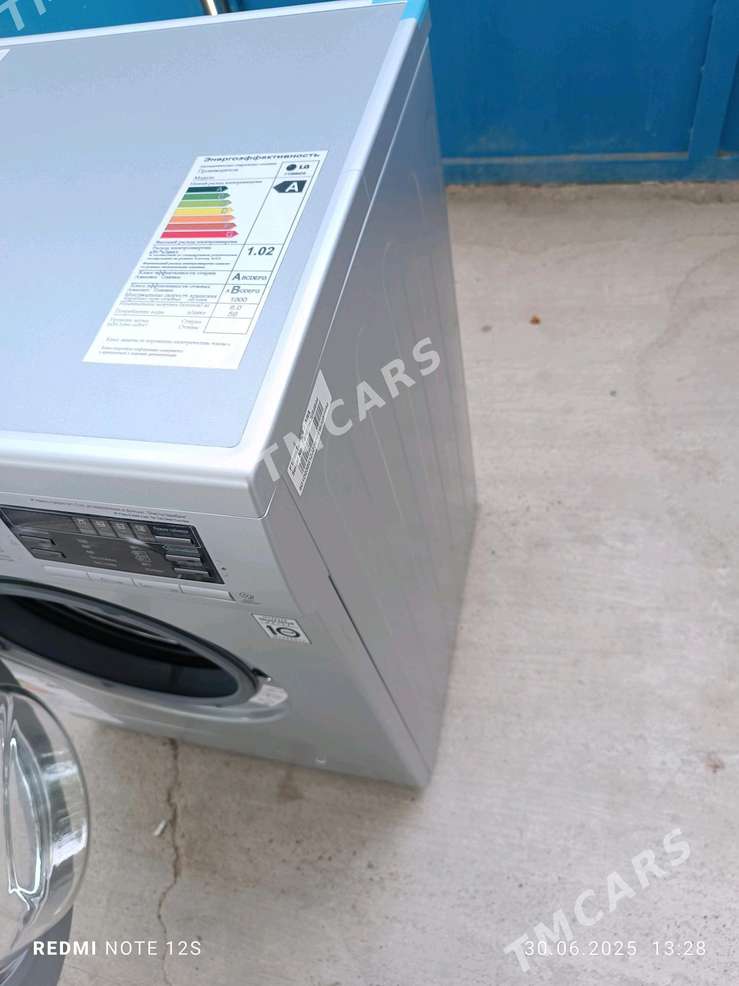 LG 8KG KIR MASYN - Мары - img 5