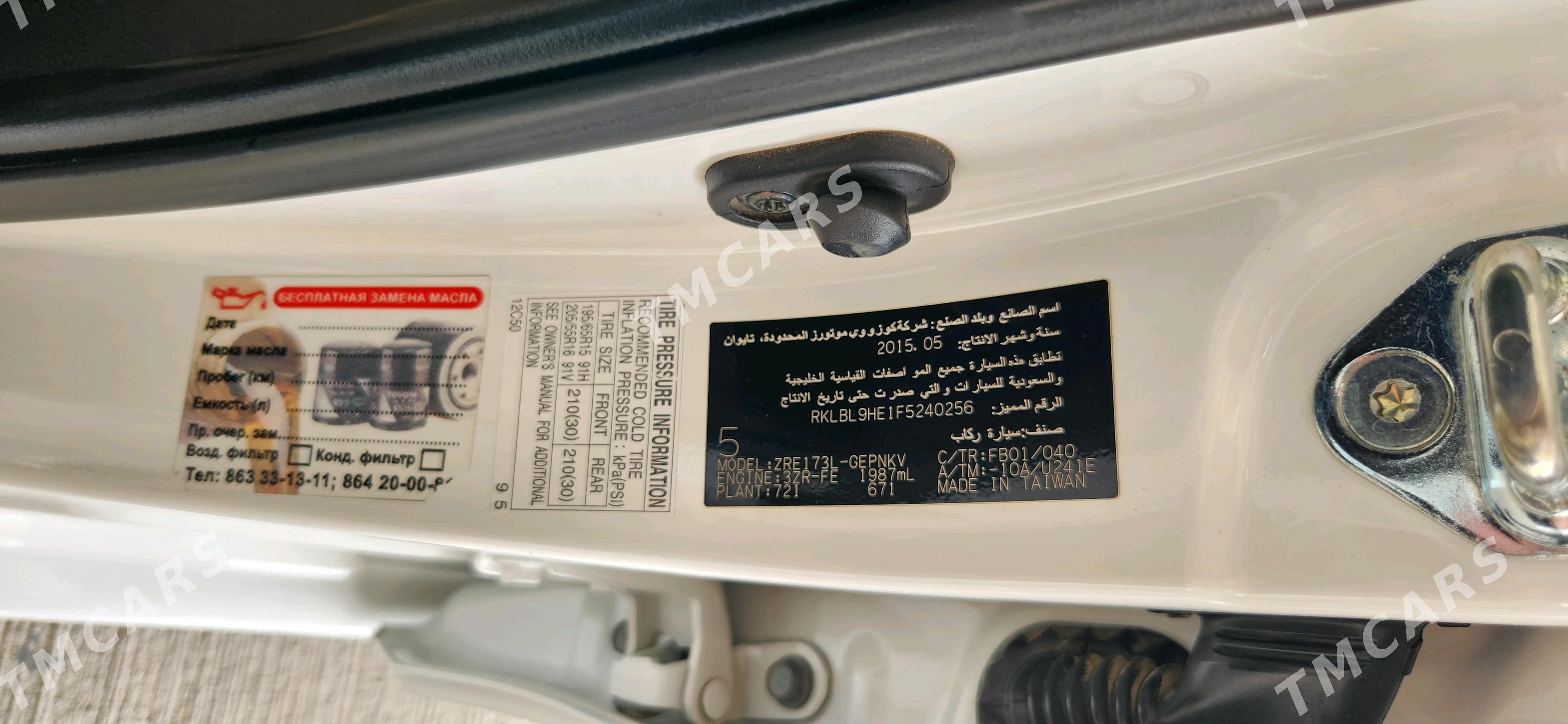 Toyota Corolla 2015 - 285 000 TMT - Ашхабад - img 6