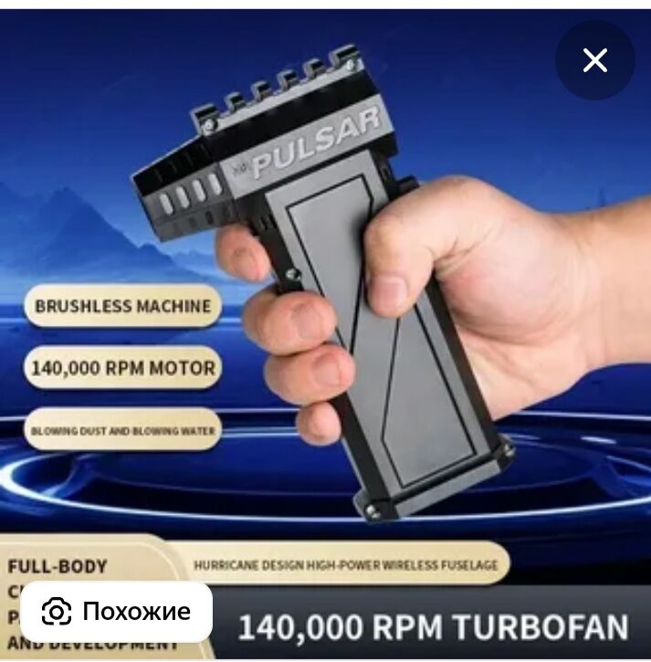 UFLEÝJI PULSAR TURBO 500 TMT - Ашхабад - img 2