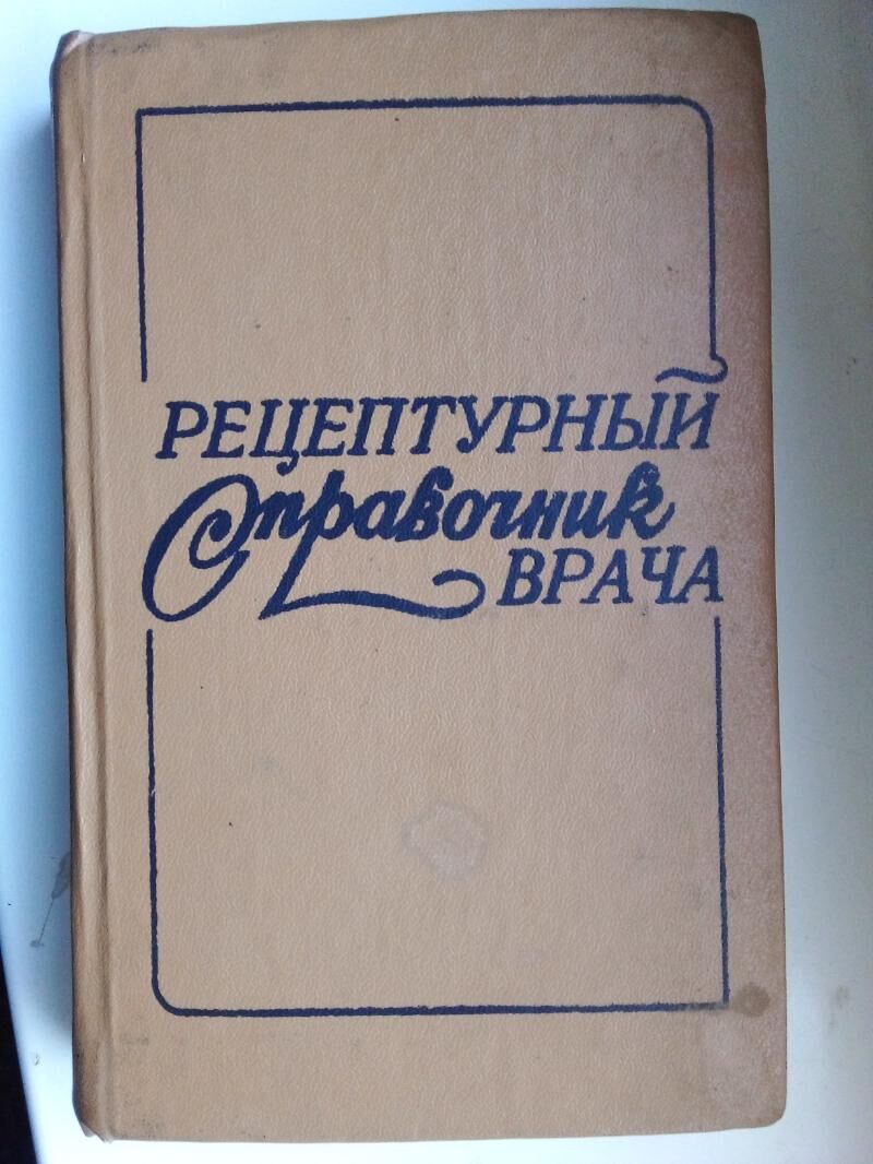 Книги/Kitaplar - Parahat 7 - img 6