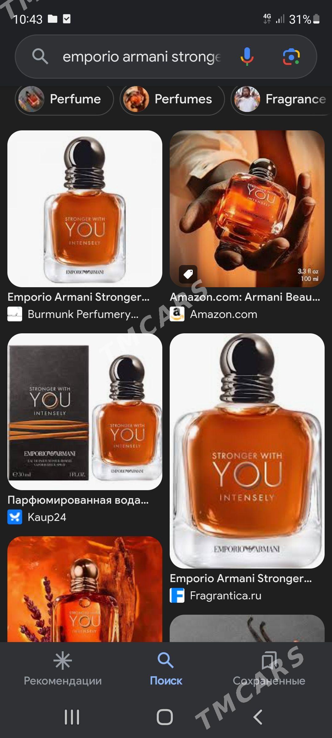Emporio Armani - Ашхабад - img 3