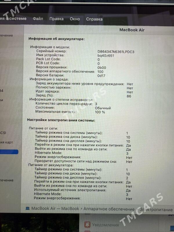 MacBook Air 15 M3 8/256 Silver - Ашхабад - img 5