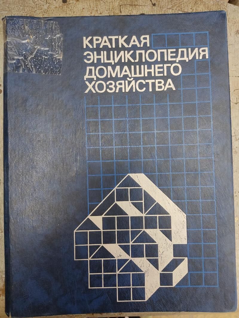 Книги - Туркменабат - img 8