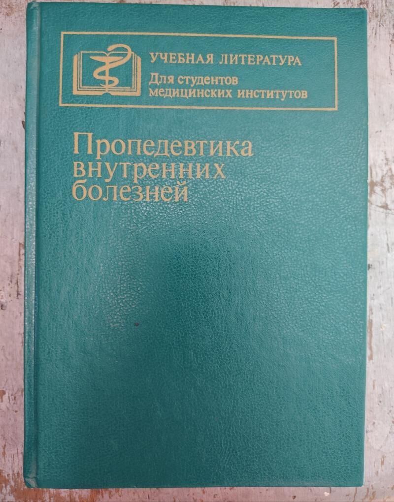Книги - Туркменабат - img 6