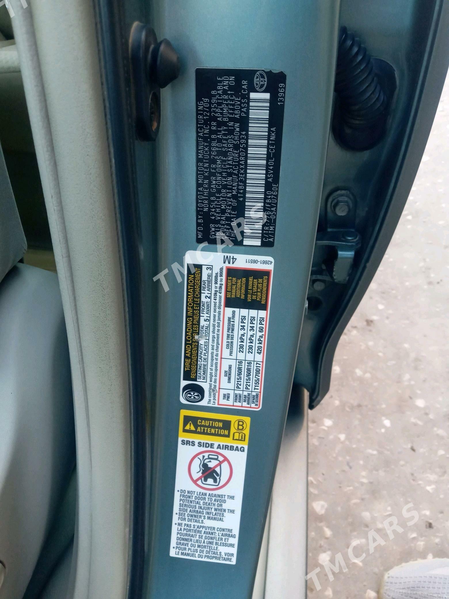 Toyota Camry 2010 - 170 000 TMT - Görogly (Tagta) - img 6