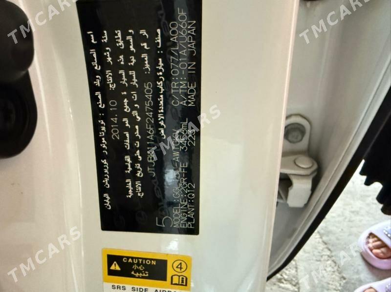 Lexus RX 350 2015 - 532 000 TMT - Гёкдже - img 5
