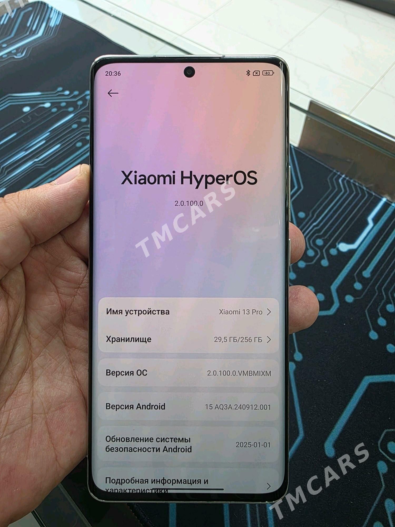 Xiaomi 13 Pro - Мары - img 4