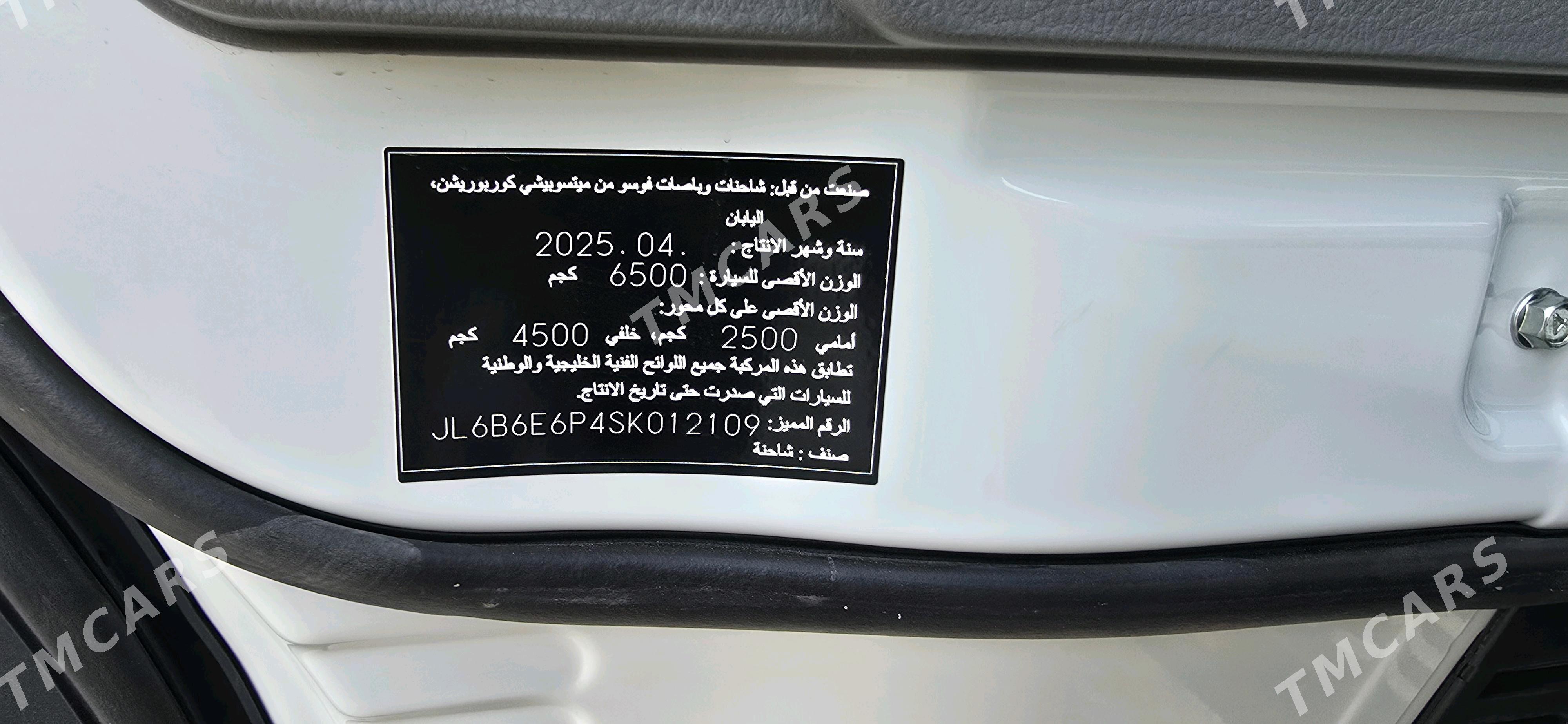 Mitsubishi Canter 2025 - 472 000 TMT - Mary - img 4