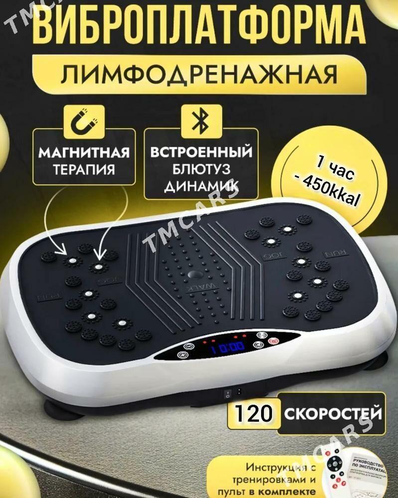 VIBRATON - Ашхабад - img 2