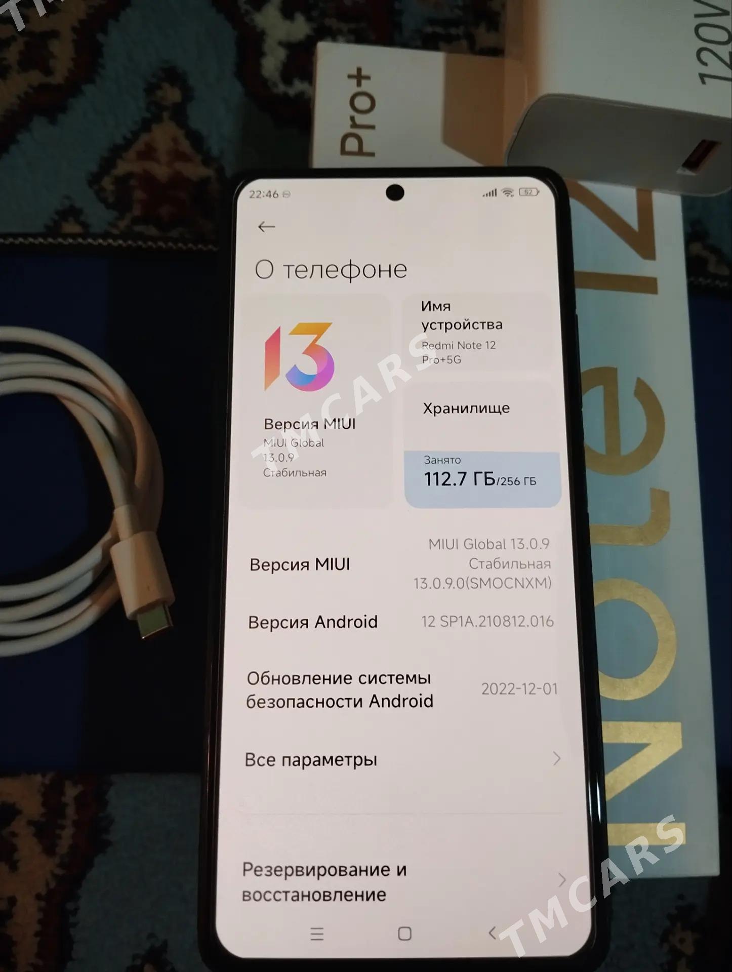 Redmi not 12 pro+ 5G - Balkanabat - img 2