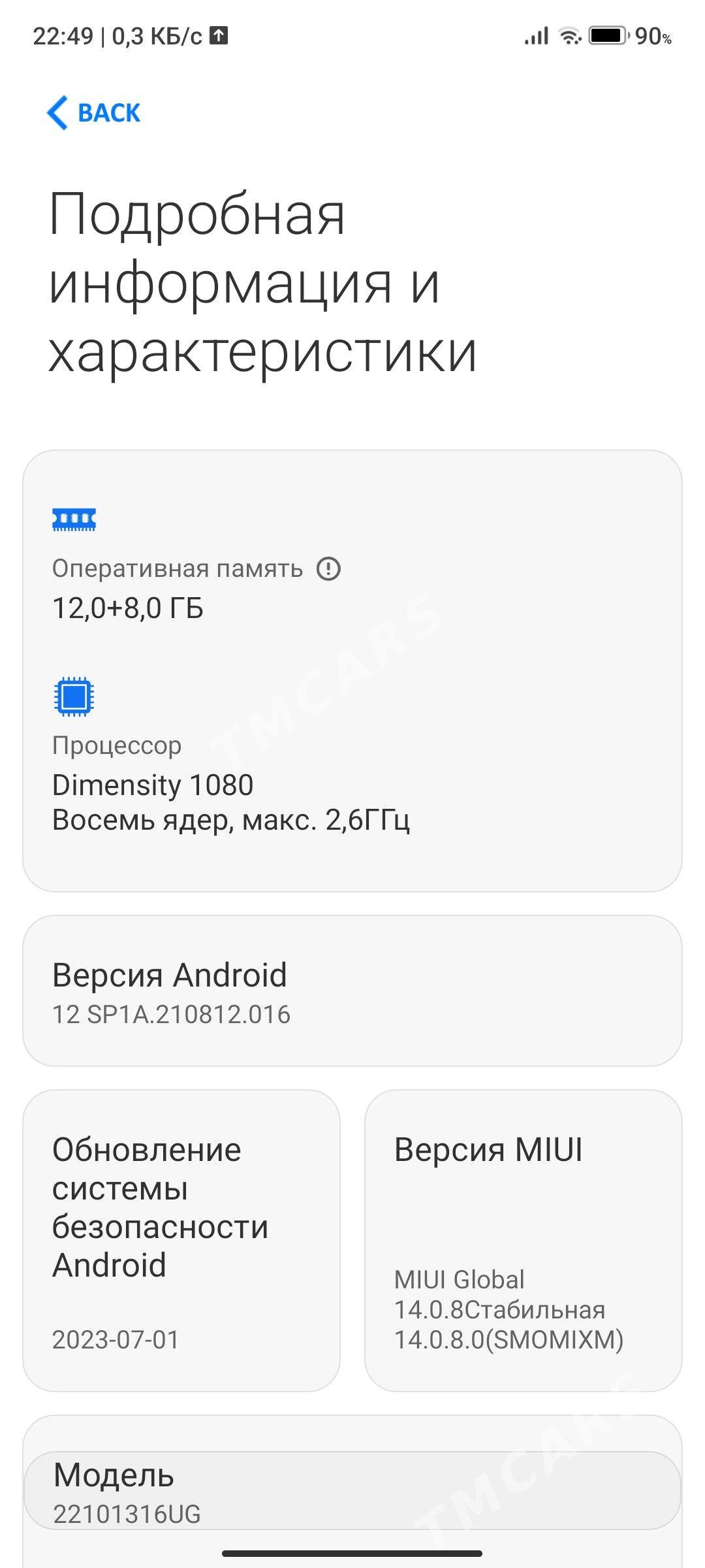 Redmi not 12 pro+ 5G - Туркменгала - img 2