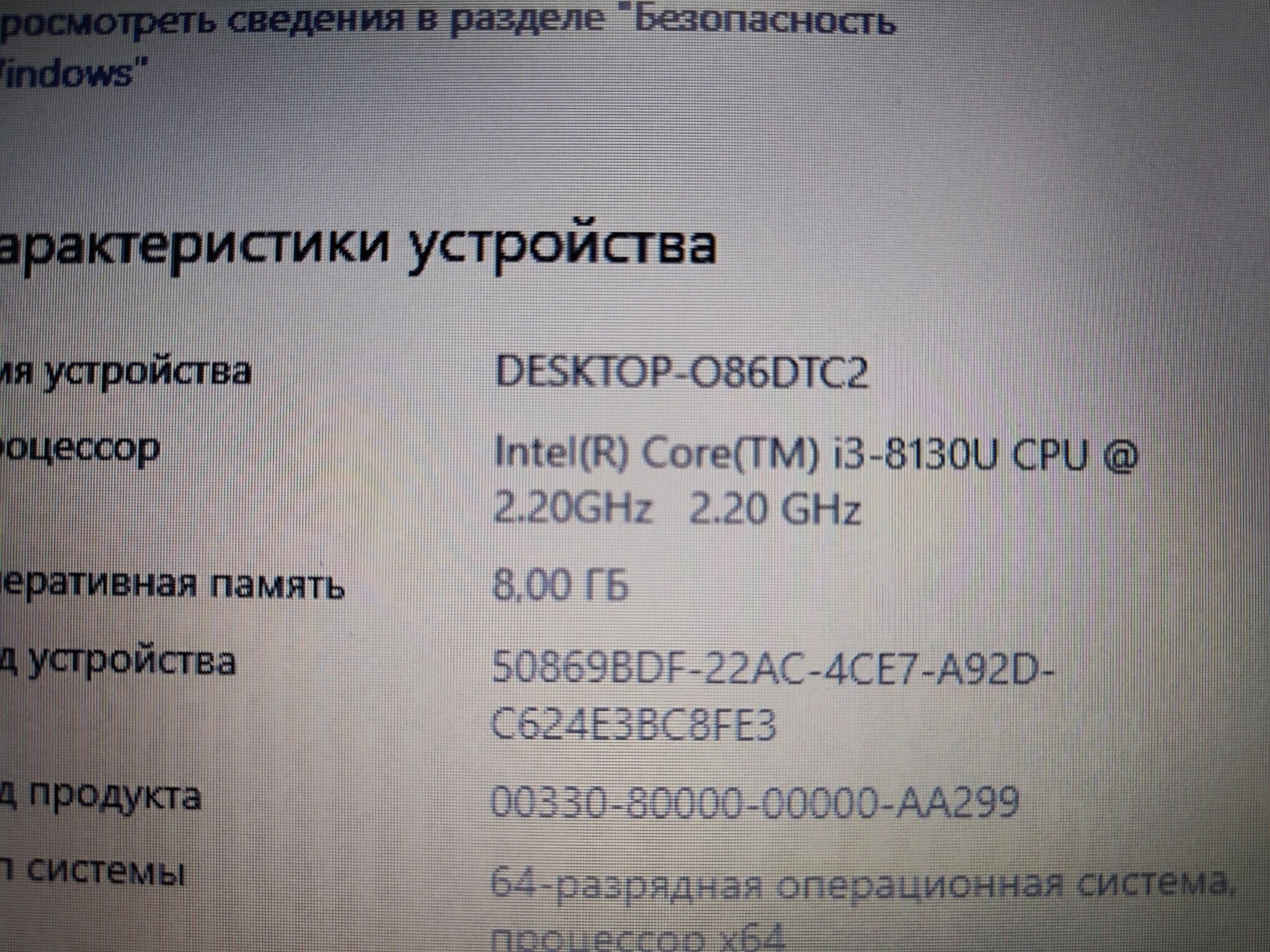 noutbuk ноутбук HP 8TH DDR4 - Türkmenabat - img 5