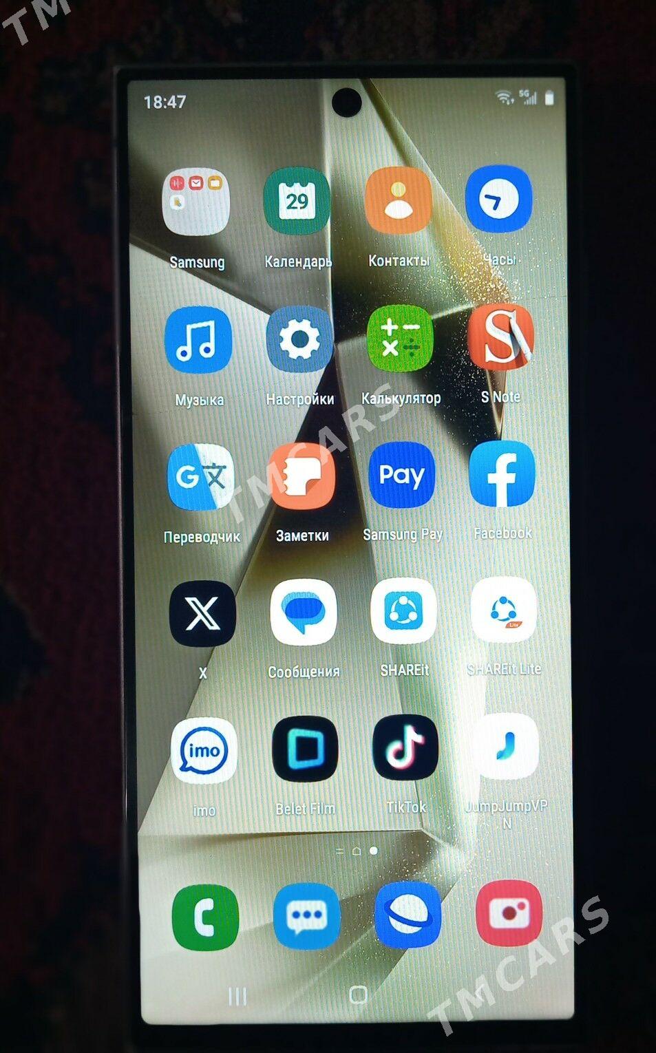 Galaxy S24 Ultra - Джебел - img 3