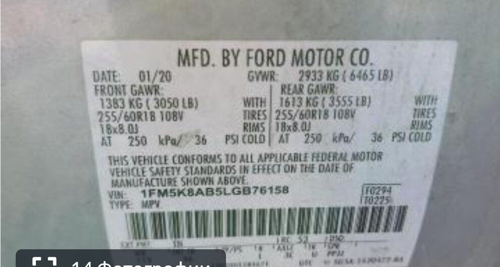 Ford Explorer 2020 - 220 000 TMT - Мары - img 6