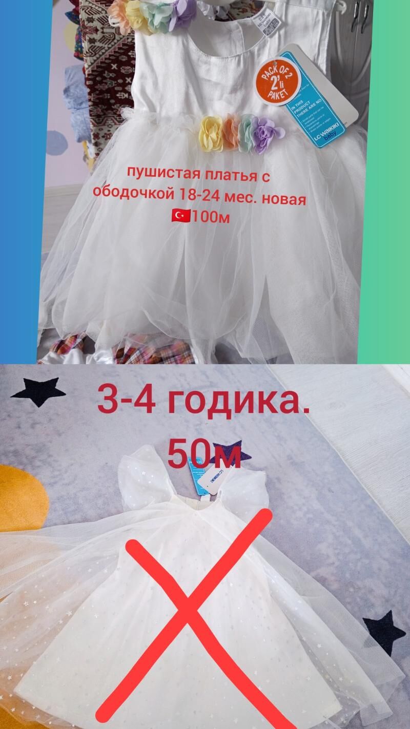 Платья для девочек - Туркменабат - img 8