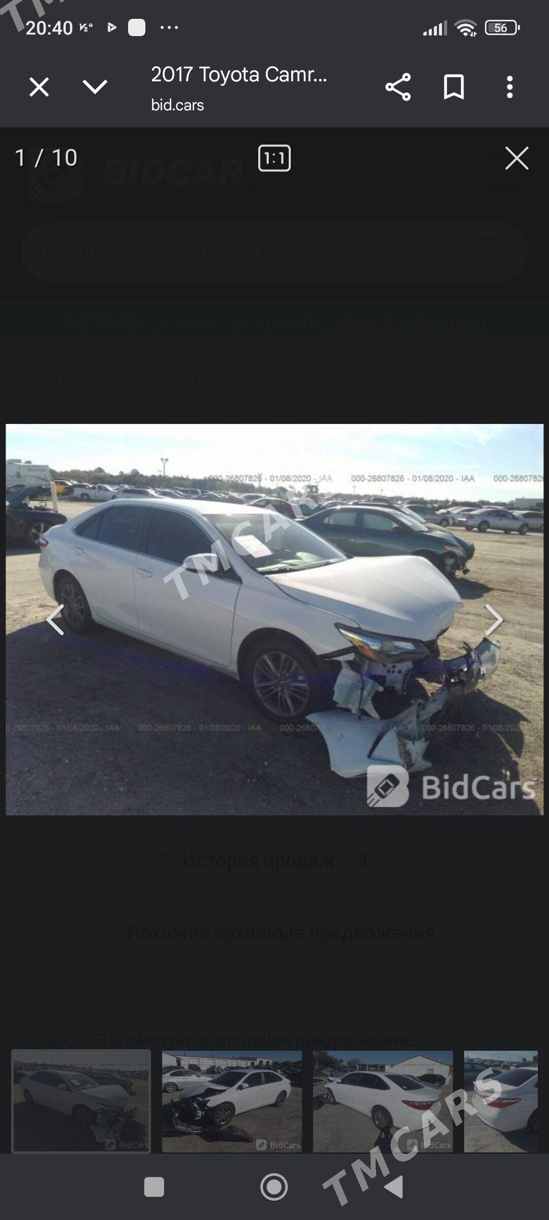 Toyota Camry 2017 - 274 000 TMT - Бузмеин - img 10