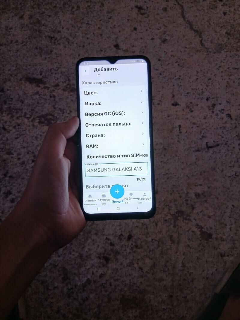 SAMSUNG A13 4/64 - Туркменбаши - img 4