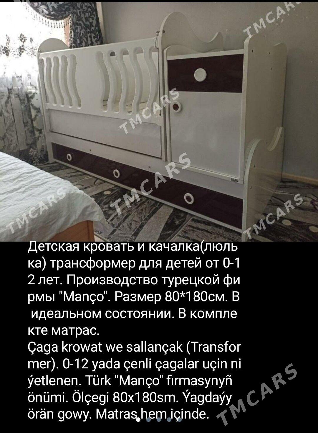 детская кровать - Ашхабад - img 2