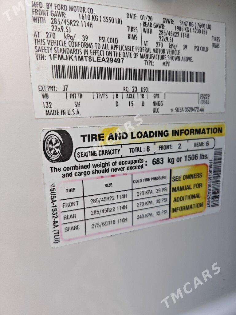 Ford Expedition 2020 - 640 000 TMT - Mary - img 2