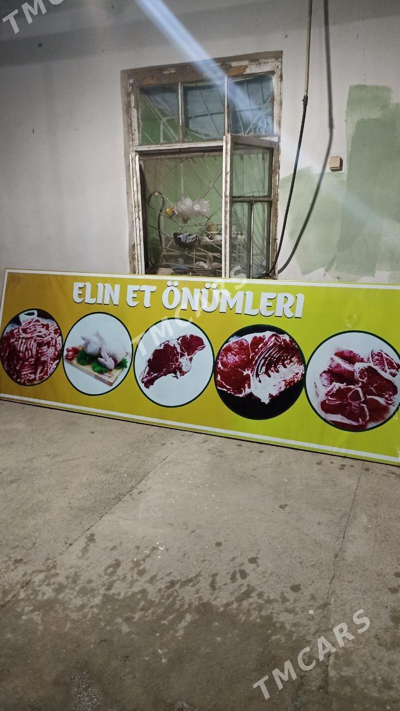 plakat - Гарадамак - img 4